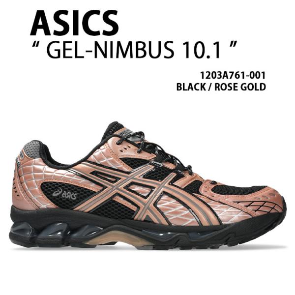 asics アシックス スニーカー GEL-NIMBUS 10.1 1203A761-001 シュー...