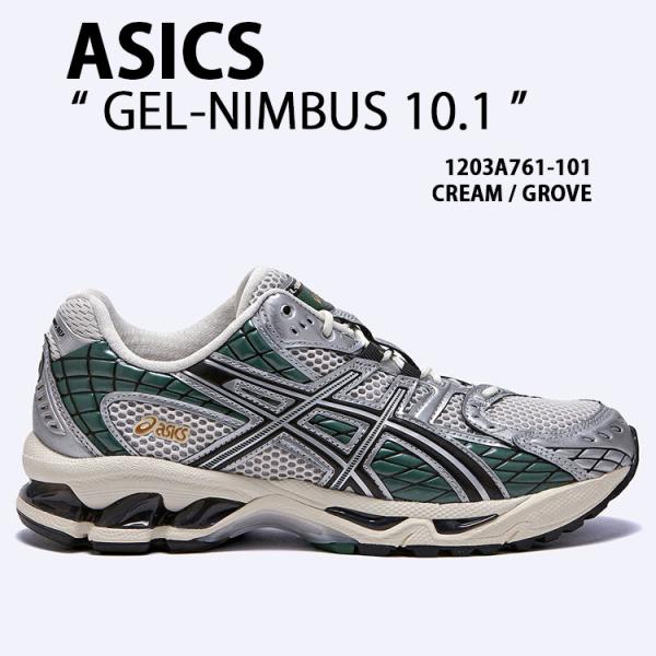 asics アシックス スニーカー GEL-NIMBUS 10.1 CREAM GREEN 1203...