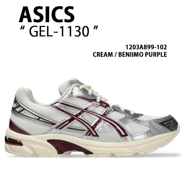 asics アシックス スニーカー GEL-1130 1203A899-102 シューズ ゲル113...