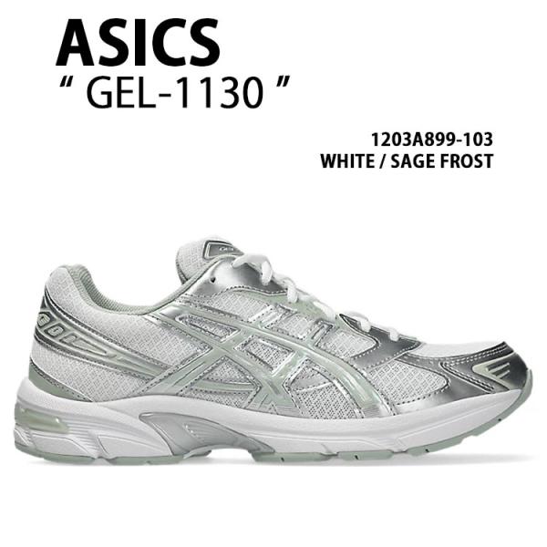 asics アシックス スニーカー GEL-1130 1203A899-103 シューズ ゲル113...