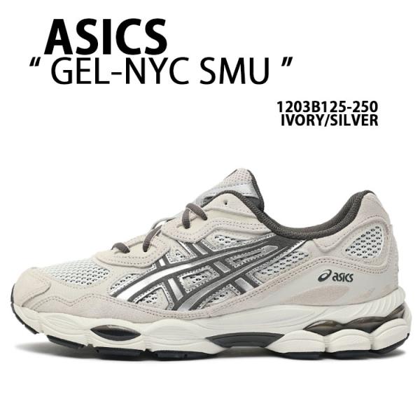 asics アシックス スニーカー GEL-NYC SMU 1203B125-250 シューズ ゲル...