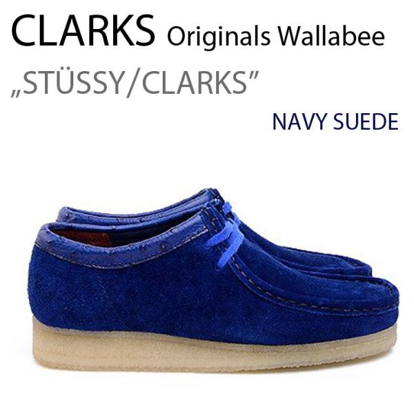 CLARKS Wallabee STUSSY NAVY クラークス ステューシー 35周年