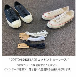 【即納商品】COTTON SHOELACES ...の詳細画像2