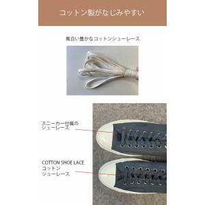 【即納商品】COTTON SHOELACES ...の詳細画像3