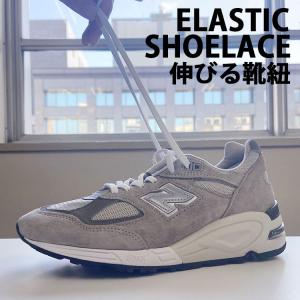【即日/即納発送】ELASTIC SHOELA...の詳細画像1