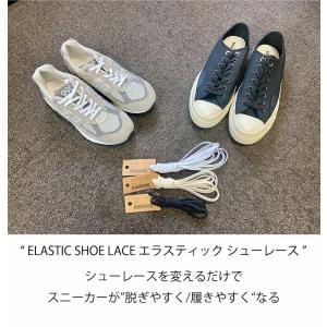 【即日/即納発送】ELASTIC SHOELA...の詳細画像2