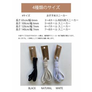 【即日/即納発送】ELASTIC SHOELA...の詳細画像4