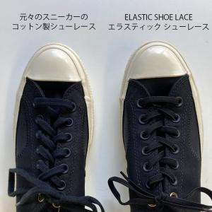 【即日/即納発送】ELASTIC SHOELA...の詳細画像5