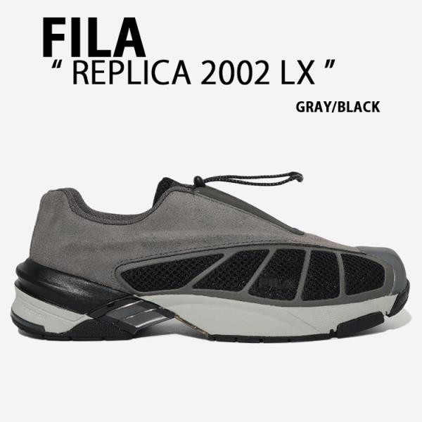 FILA フィラ スニーカー REPLICA 2002 LX GRAY BLACK レプリカ2002...