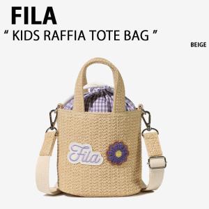 FILA フィラ キッズ バッグ KIDS RAFFIA TOTE BAG FK3BCF5310F ラピア トートバッグ クロスバッグ ショルダーバッグ 鞄 キッズ用 子供用｜a-dot