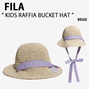 FILA フィラ キッズ ハット KIDS RAFFIA BUCKET HAT FK3CPF5344F ラピア バケットハット 麦わら 帽子 キッズ用 子供用｜a-dot