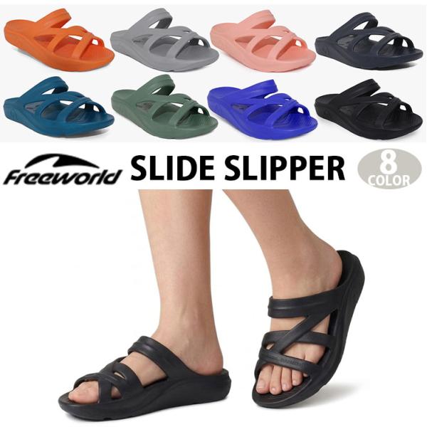 Freeworld サンダル コンフォートサンダル レディースサンダル SLIDE SLIPPER ...