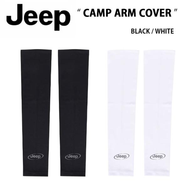 Jeep ジープ リストレット CAMP ARM COVER BLACK WHITE キャンプ アー...
