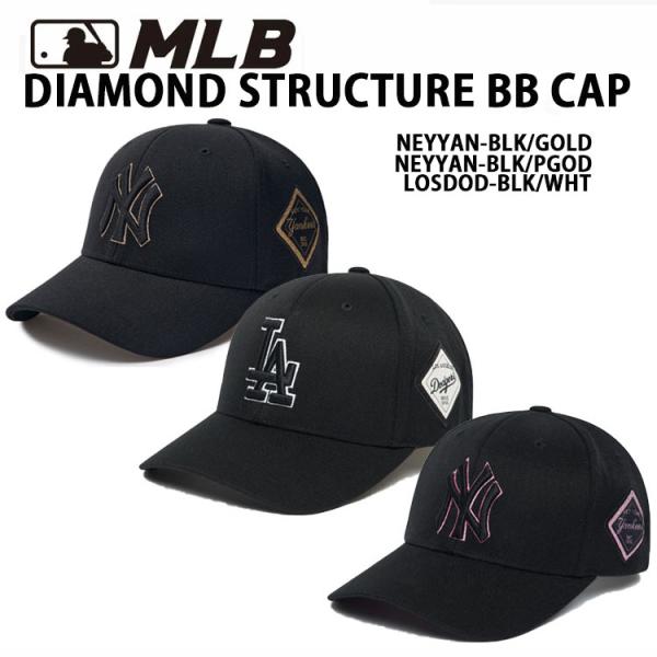 MLB メジャーリーグ キャップ 帽子 MLB DIAMOND STRUCTURE BB CAP ダ...