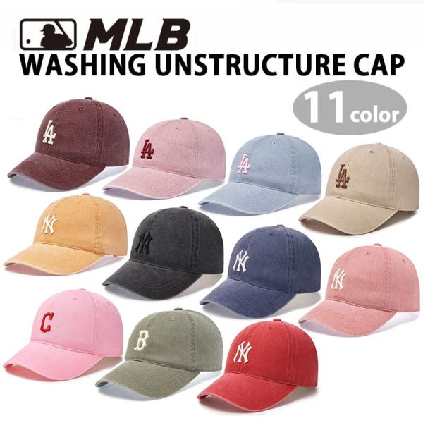 MLB メジャーリーグ キャップ 帽子 小顔キャップ MLB BASIC WASHING UNSTR...