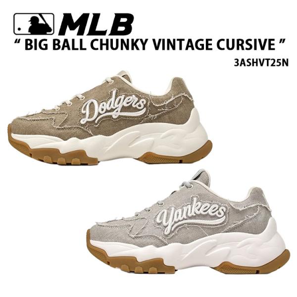 MLB エムエルビー BIGBALL CHUNKY VINTAGE CURSIVE ビッグボール チ...