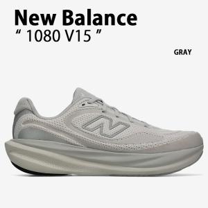 New Balance ニューバランス シューズ 1080 V15 シューズ 1080v15 ランニングシューズ 疲労防止 柔らか GRAY グレー メンズ