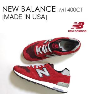 New Balance 1400 MADE IN USA レッド ニューバランス アメリカ製 M1400CT レッド｜a-dot