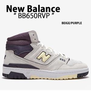 ダ*ツ様 New Balance BB650RVP サイズ27 新品　ニューバラ New Balance（ニューバランス） スニーカー BB650RVN BEIGE NAVY