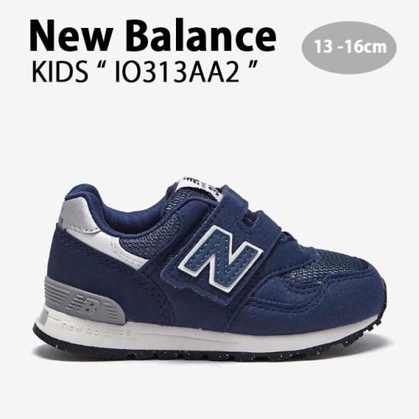 New Balance ニューバランス キッズ スニーカー NewBalance 313 NAVY ...
