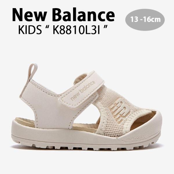 New Balance ニューバランス キッズ サンダル NewBalance 8810 BEIGE...