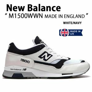 New Balance ニューバランス スニーカー M1500WWN WHITE NAVY MADE IN ENGLAND シューズ 30TH Anniversary Pack レザー 本革 NEWBALANCEM1500 30周年