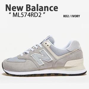 New Balance ニューバランス スニーカー U574LGHY WHITE ホワイト グレー シューズ レザー 本革 メンズ レディース New Balance（ニューバランス） スニーカー U574LGHY WHITE ホワイト