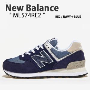 New Balance ニューバランス スニーカー 574 ML574RE2 NAVY BLUE ネイビー ブルー メンズ レディース ウィメンズ 男性用 女性用 ユニセックス｜a-dot