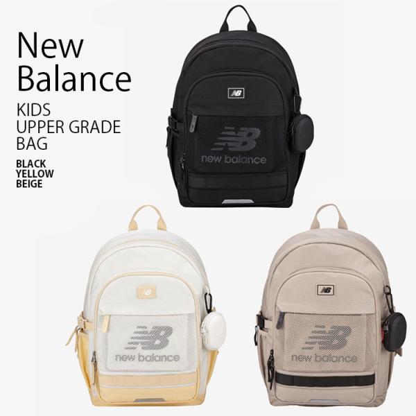 New Balance ニューバランス キッズ リュック UPPER GRADE BAG アッパー ...