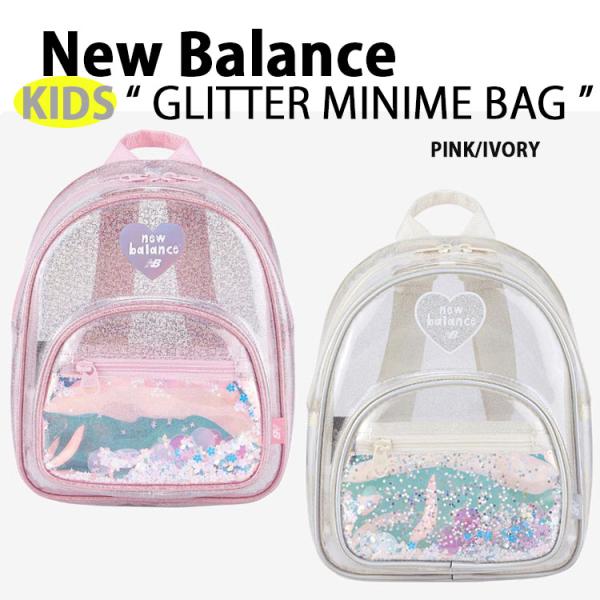 New Balance ニューバランス キッズリュック ガールズリュック GLITTER MINI ...