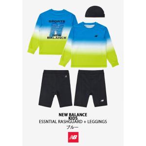 New Balance ニューバランス キッズ...の詳細画像3