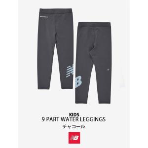 New Balance ニューバランス キッズ...の詳細画像3