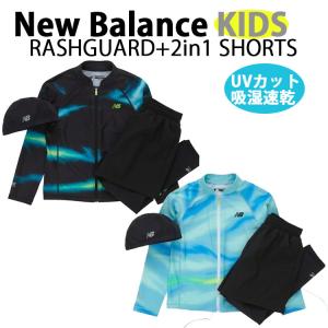 New Balance ニューバランス キッズ ラッシュガード 子供用 RASHGUARD 2in1 ZIP SETUP セットアップ レギンスセット UVカット 長袖ラッシュガード キッズ用 子供