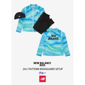 New Balance ニューバランス キッズ...の詳細画像4