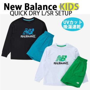 New Balance ニューバランス キッズ ラッシュガード 子供用 QUICK DRY L/SR SETUP セットアップ ショートパンツセット UVカット 長袖ラッシュガード キッズ用