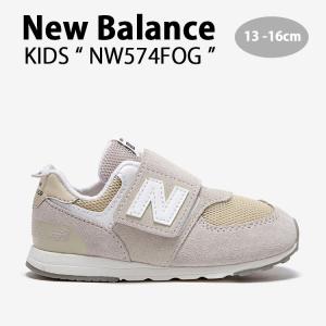 New Balance（ニューバランス） キッズ スニーカー NewBalance 990