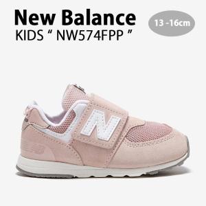 New Balance PV2002BK キッズシューズ New Balance ニューバランス キッズ スニーカー NewBalance 2002