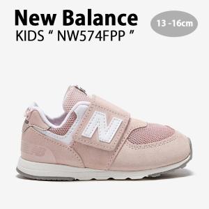 New Balance ニューバランス キッズ スニーカー NewBalance 574 PINK キッズシューズ ピンク ベルクロ NW574FPP ベビー用 キッズ用 子供用｜a-dot