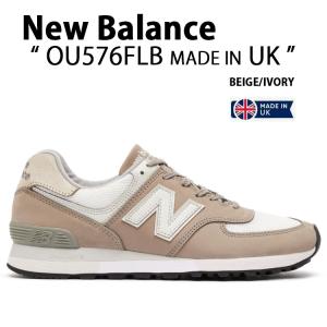 New Balance（ニューバランス） M576 スニーカー メンズ 国内正規品