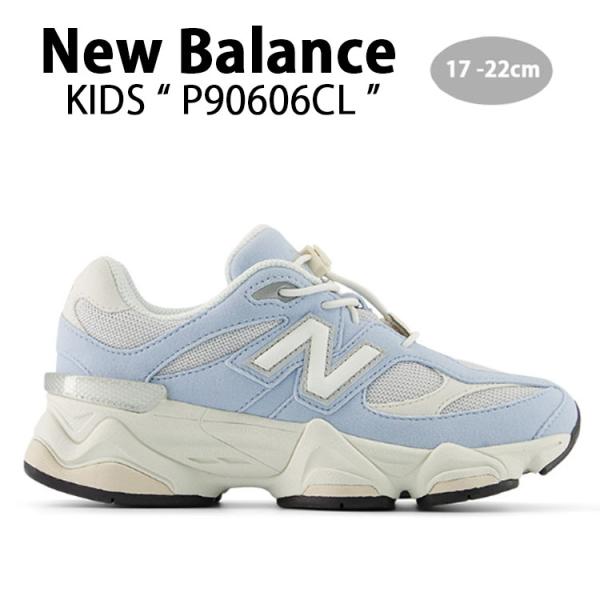 New Balance ニューバランス キッズ スニーカー P90606CL NewBalance ...