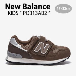 New Balance ニューバランス キッズ スニーカー NewBalance 313