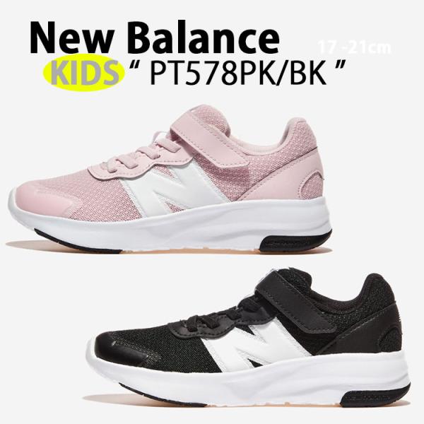 New Balance ニューバランス キッズ シューズ NewBalance PT578 キッズシ...