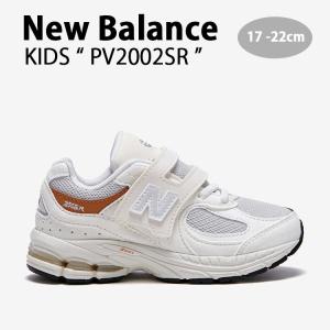 New Balance ニューバランス キッズ スニーカー NewBalance 2002 WHITE キッズシューズ ホワイト ベルクロ PV2002SR ベビー用 キッズ用 ジュニア用 子供用｜a-dot