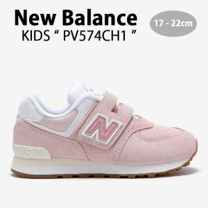 New Balance（ニューバランス） キッズ スニーカー NewBalance 530