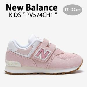 New Balance ニューバランス キッズ スニーカー NewBalance 574 シューズ PV574CH1 PINK WHITE ベルクロ マジックテープ キッズシューズ ジュニア用 キッズ用｜a-dot