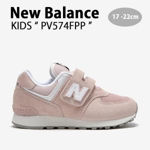 New Balance ニューバランス キッズ スニーカー NewBalance 574 PINK キッズシューズ ピンク ベルクロ PV574FPP ベビー用 キッズ用 ジュニア用 子供用｜a-dot