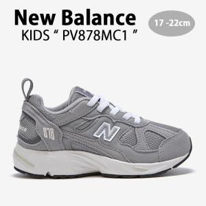 New Balance（ニューバランス） キッズ スニーカー NewBalance PZ530KA