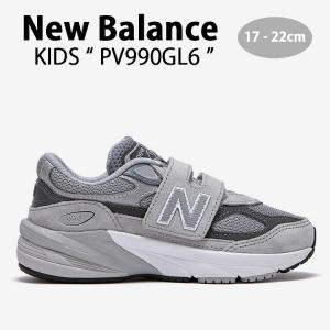 New Balance ニューバランス キッズ スニーカー NewBalance 990 シューズ PV990GL6 GRAY ベルクロ マジックテープ キッズシューズ グレー ジュニア用 キッズ用｜a-dot