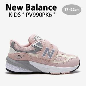 New Balance ニューバランス キッズ スニーカー NewBalance 990 PINK キッズシューズ ピンク グレー ベルクロ PV990PK6 ベビー用 キッズ用 ジュニア用 子供用｜a-dot