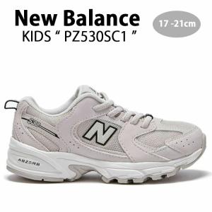 New Balance ニューバランス キッズ スニーカー NewBalance 530 BEIGE WHITE キッズシューズ ベージュ ホワイト  PZ530SC1 ベビー用 キッズ用 子供用｜a-dot